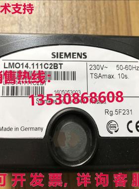供应原装LMO14.111C2B 燃烧器控制器