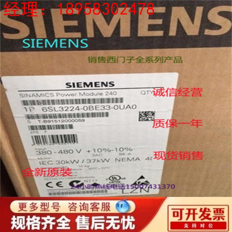 6SL3203-0BD23-8SA0 6SL3203-0BE17/0BE21/0BE23/0BD23包邮