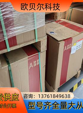 E3H2000 R2000 PR121/P-LIFHR 3P