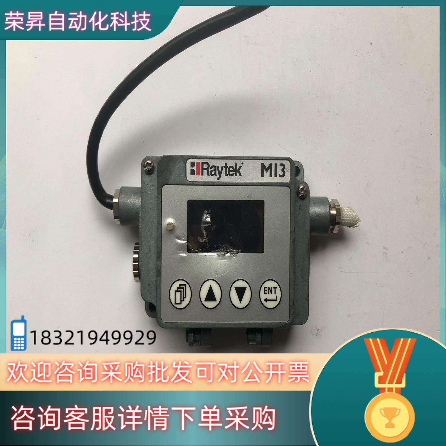 现货Raytek M13雷泰红外测温仪RAYMI3COMM /M