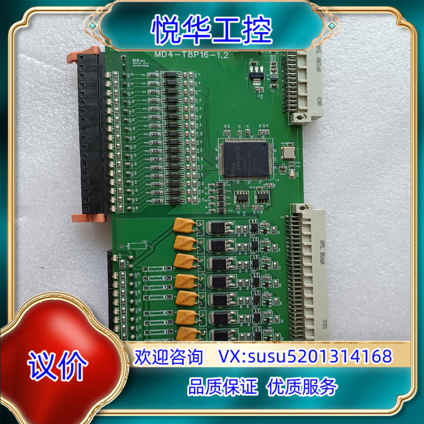 原装新代科技 数控卡MD4-T8P16-1.2 拍摄议价