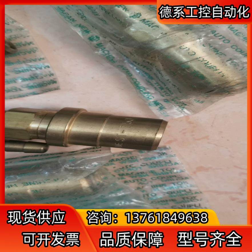 TOKYO，NEW-MACHINE ST-750