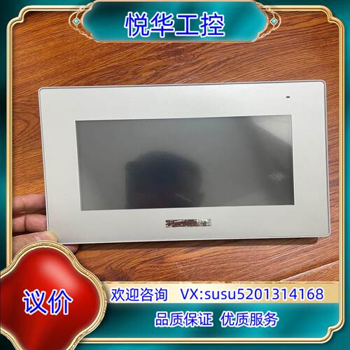 原装普洛菲斯触摸屏 GP-4402WW议