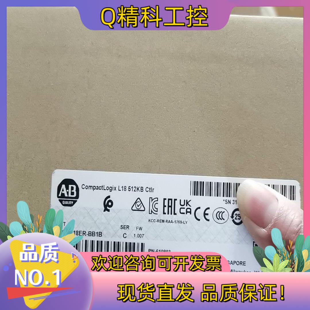 1769-L18ER-BB1Bt罗克韦尔1个