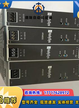 和利时HPW4803G。HPW2405G。 HPW2议价