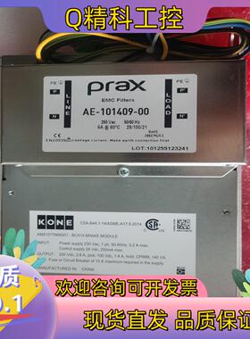 现货通力高速梯报闸模块可以充新模块KM51077968G0