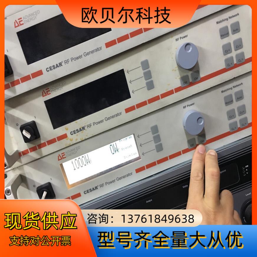 AE电源 射频电源 cesar1310 1kw 13.56M