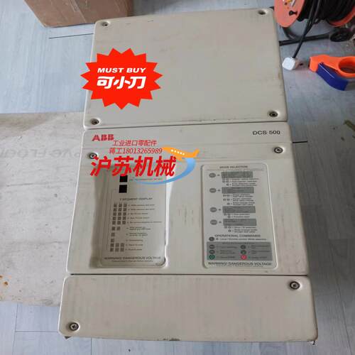 DCS501B0680-41-21P2000-000