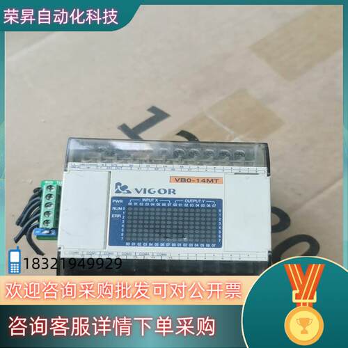现货丰炜PLCVB0-14MT-A,货非功能