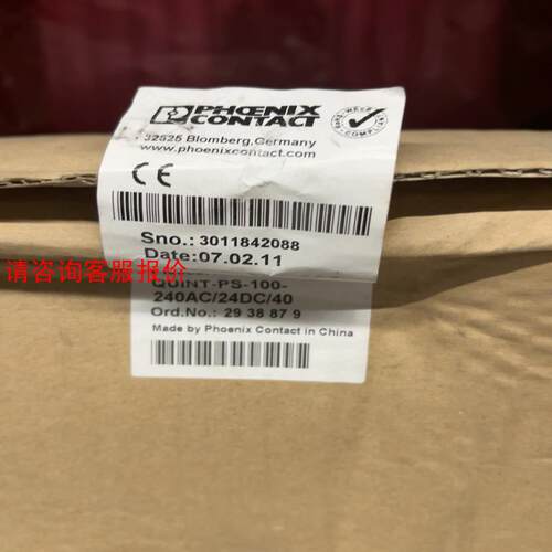 菲尼克斯电源QUINT-PS-100-240AC/24DC/