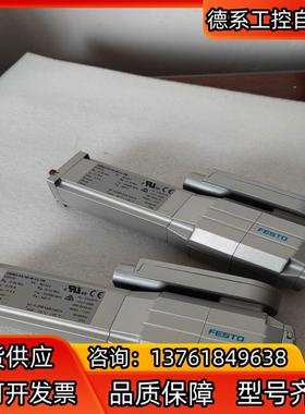 FESTO费斯托 550107-EMMS-AS-40-M-L