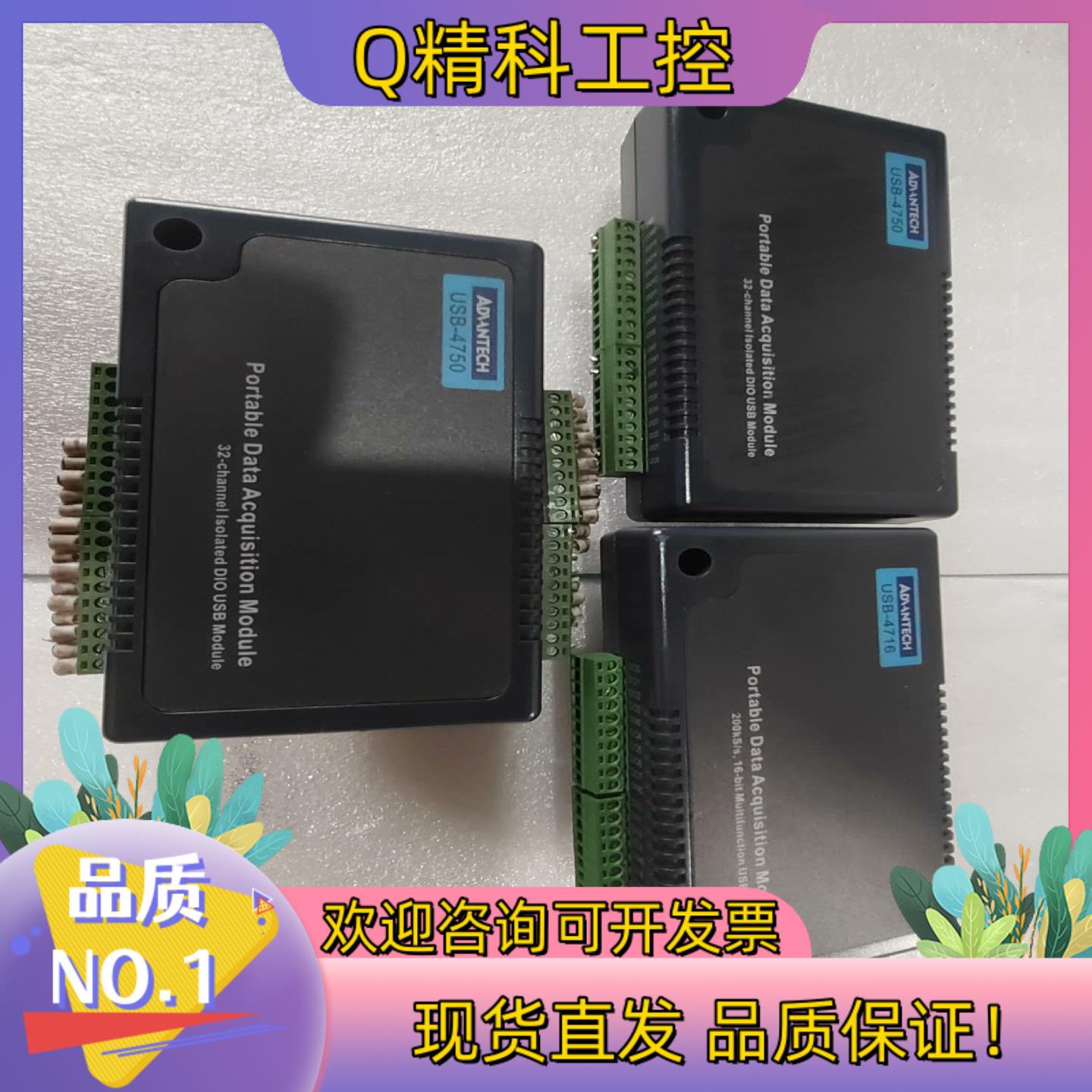 现货Advantech  研华 数据采集卡