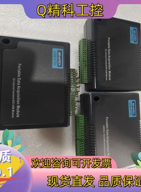现货Advantech  研华 数据采集卡