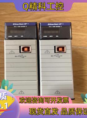 现货1756-EN2T