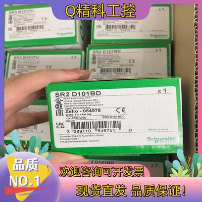 现货SR2D101BD全新原装逻辑控制器