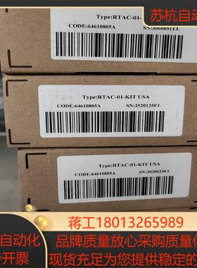 RTAC-01 变频器脉冲编码器卡接口适配器 全新