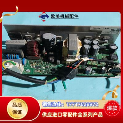 依玛士imageS8C2电源板，正常使用，议价议价