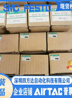 XKD方形气缸MSSD-32-20/MSSD-L-20-40/MSSD-L-20-50当天发货