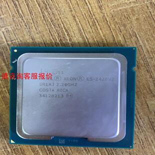 【环球】E5-2420V2 CPU