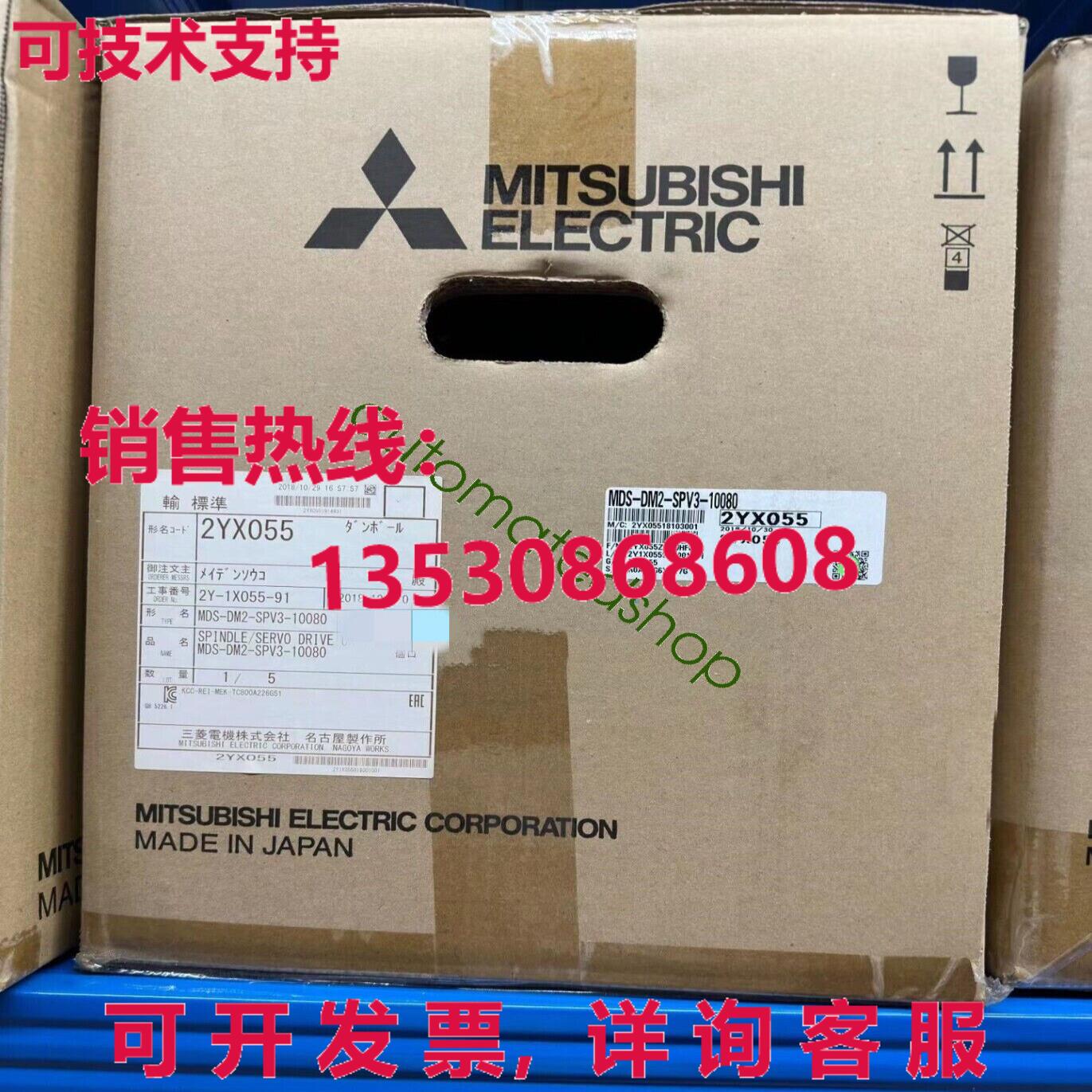 供应原装伺服驱动器MDS-DM2-SPV3-10080