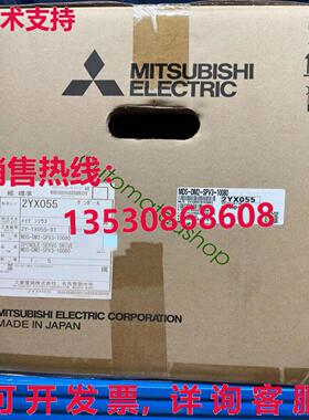 供应原装三菱伺服驱动器MDS-DM2-SPV3-10080