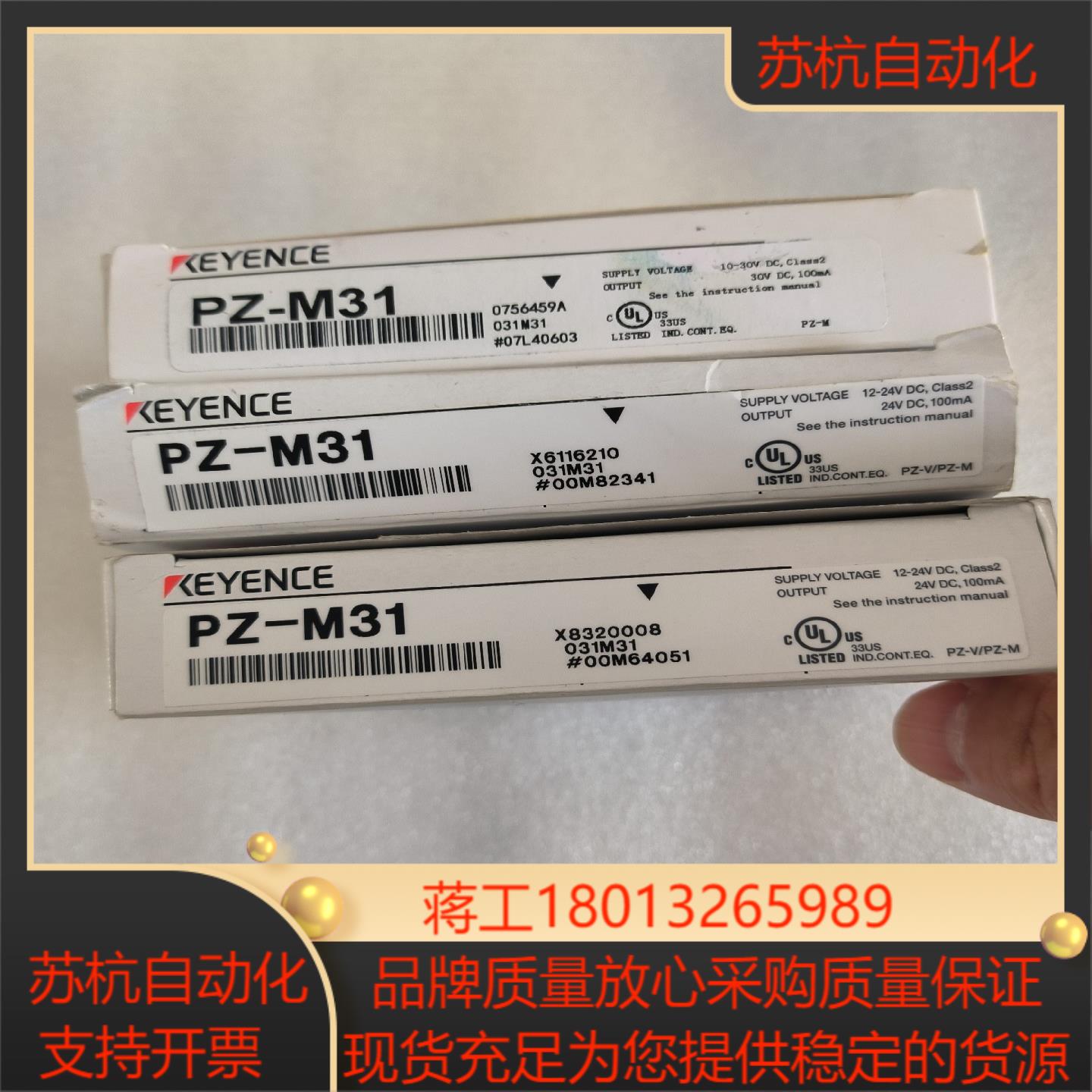 全新正品基恩士光电，型号:PZ-M31，1个，。