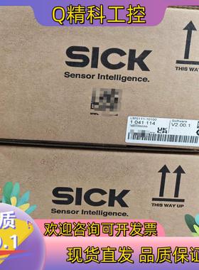 现货1041114  LMS111-10100 全新原装德国