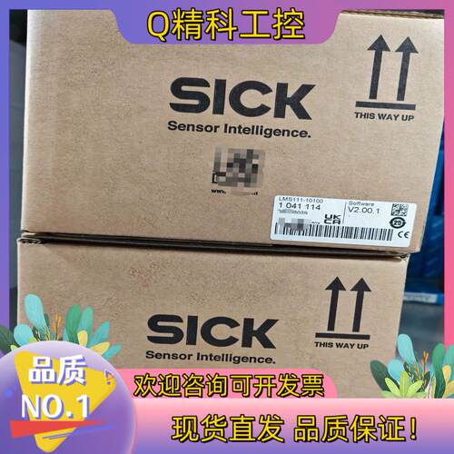 现货1041114  LMS111-10100 全新原装德国