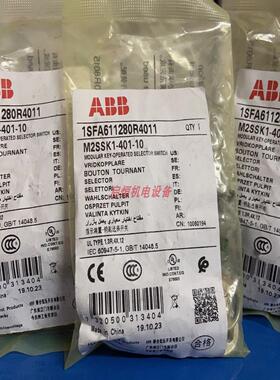 ABB钥匙选择开关 M2SSK1-401-10 10060194议价