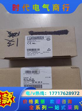 菲尼克斯  全新原装 2862958议价