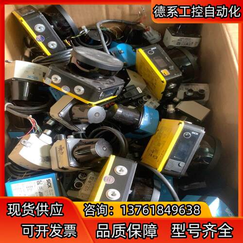 SICK激光传感器工厂货有需要的联系议价