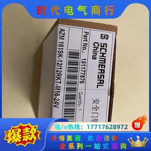 M16 施邁賽AZM161SK 12RKT 24V
