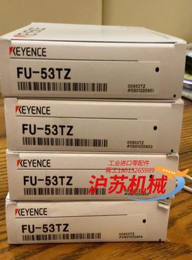 基恩士 光纤FU-53TZ