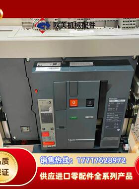 框架断路器MT16H1/4P全新正品