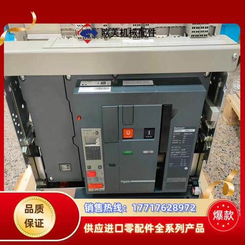 框架断路器MT16H1/4P全新正品