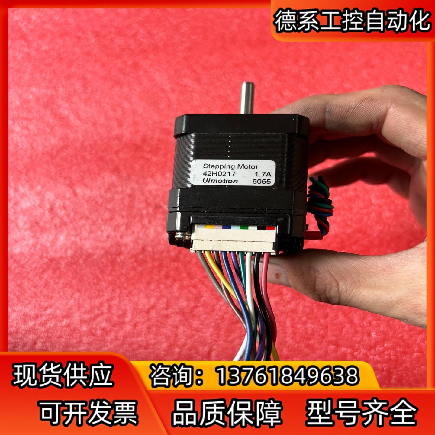 优爱宝42步进一体机UIM241L02P