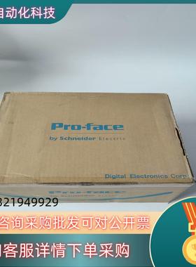 全新原装普洛菲斯触摸屏PFXSP5600WAD//PFXSP