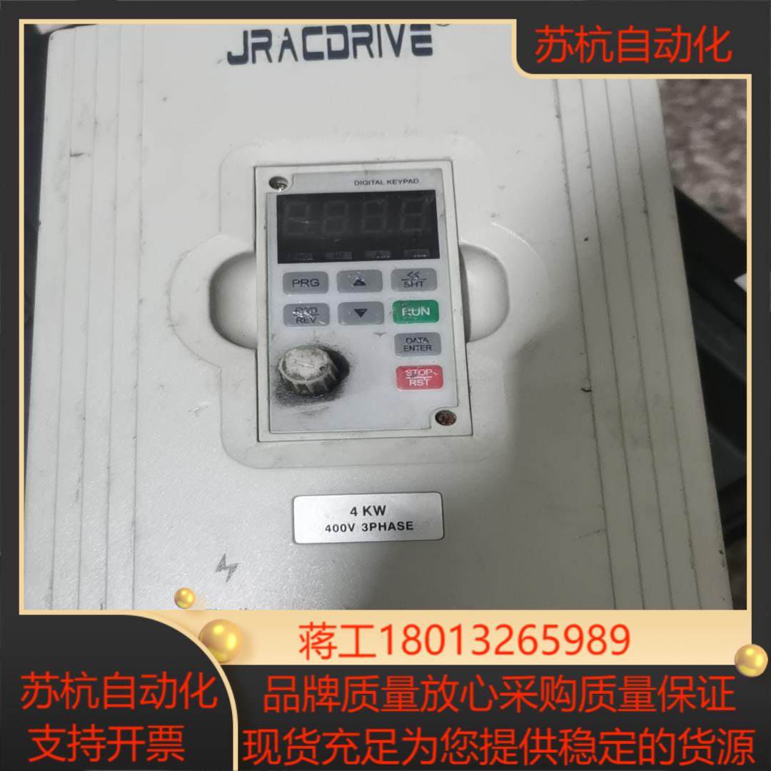 佳乐变频器面板主板 一起100用到的拍议价,自行车/骑行装备/零配件,更多零件/配件,淘宝优惠券,粉丝福利购,淘宝优惠卷