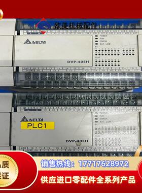 台达PLC DVP40EH00T3，成色如图，功能正常议价