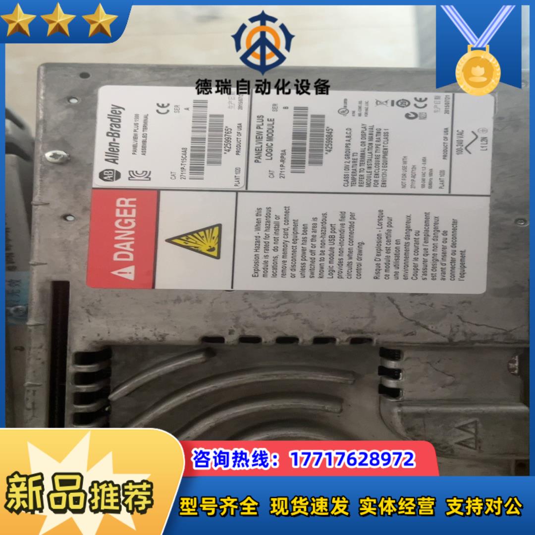 2711P-T15C4D8 ，2711P-T12C4D8，2议价