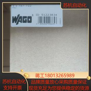 有货需要直接下单 722 欢迎议价 万可电源787 原装
