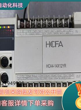 现货禾川PLCHCA2-24X16YR-A原装