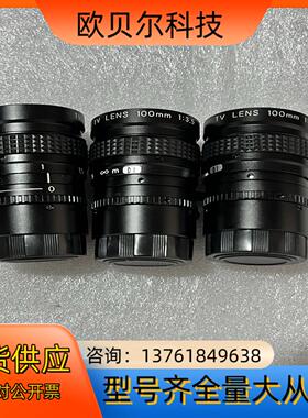 优创工业镜头 MV10035 100mm定焦 f35二