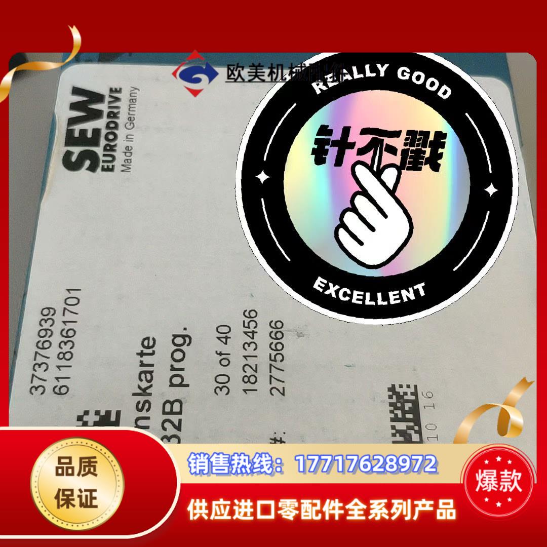 sew模块DFE32B.全新原装，议价