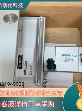 现货FLEXLINK托盘阻挡XBPD 32X15 C全新原装