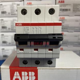 16A议价 ABB微型断路器 S203 D16