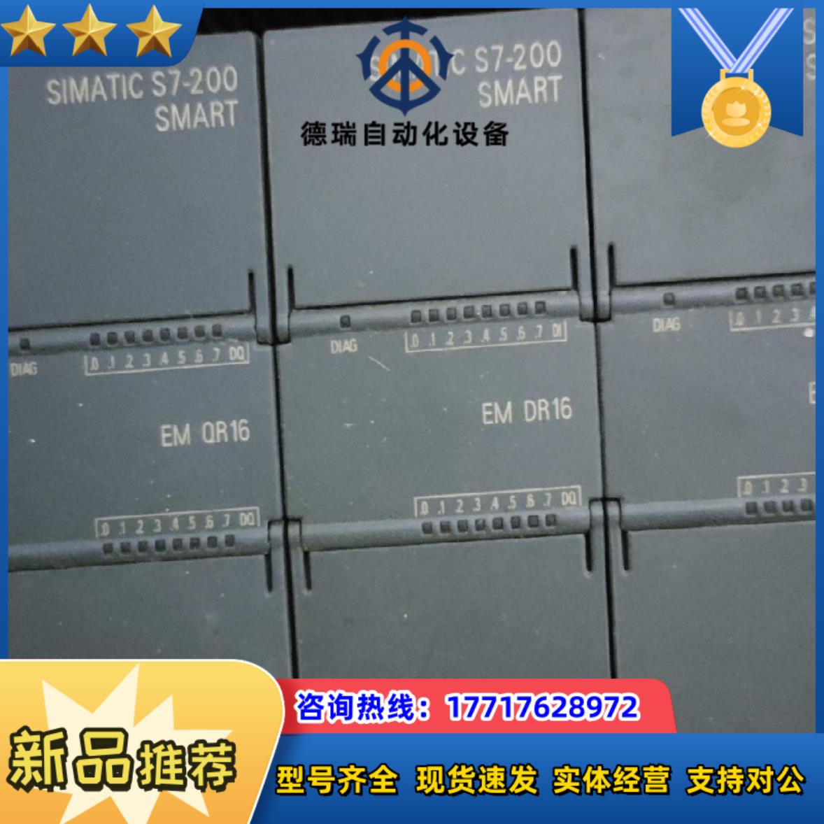 西门子EM16西门子AE08/330