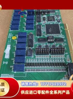 凌华采集卡，PCI-7256，51-12206-0A30议价