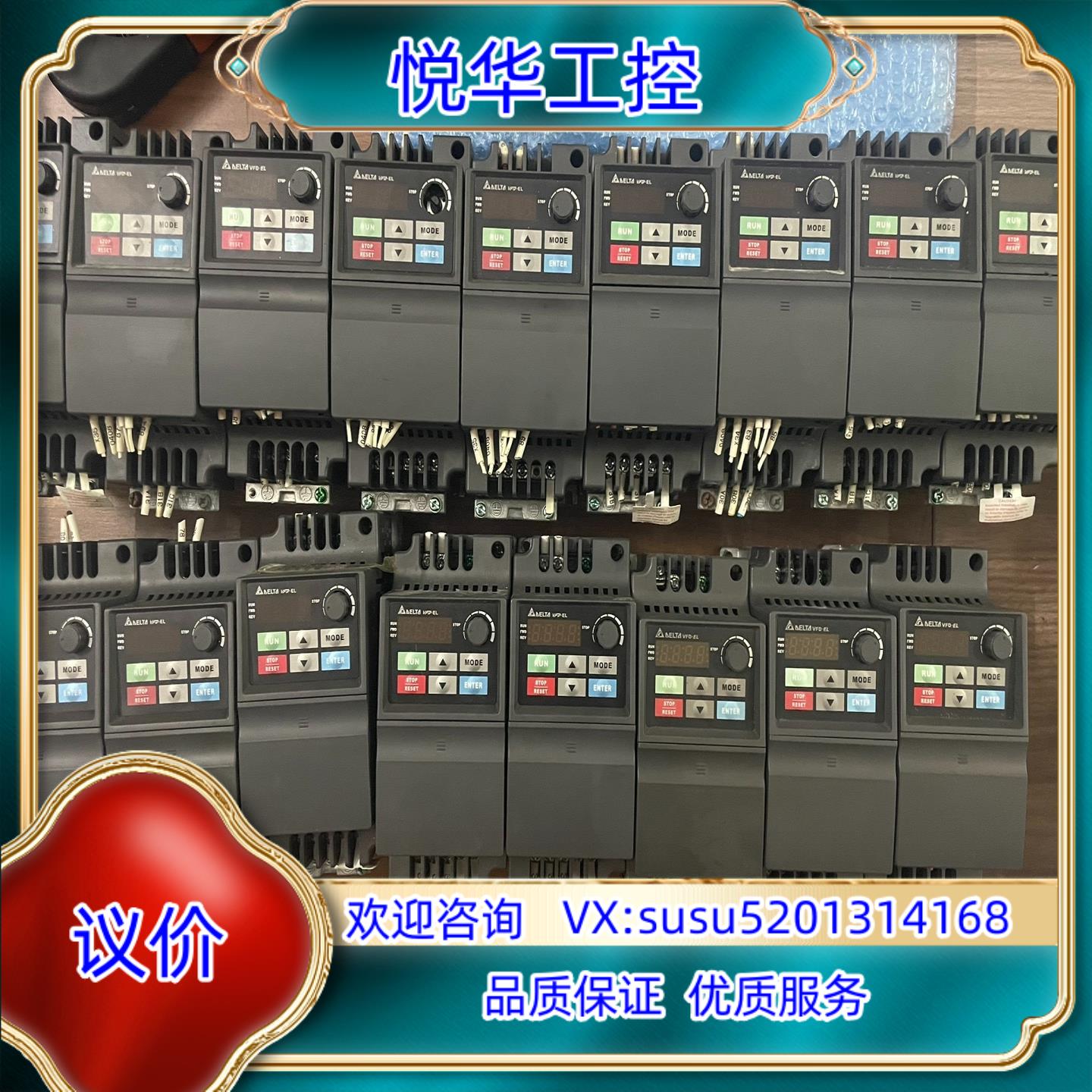 台达变频器VFD002EL21A原装成色功议价