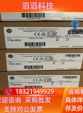 现货AB PL C模块 1756-IB32 1756-OB16E